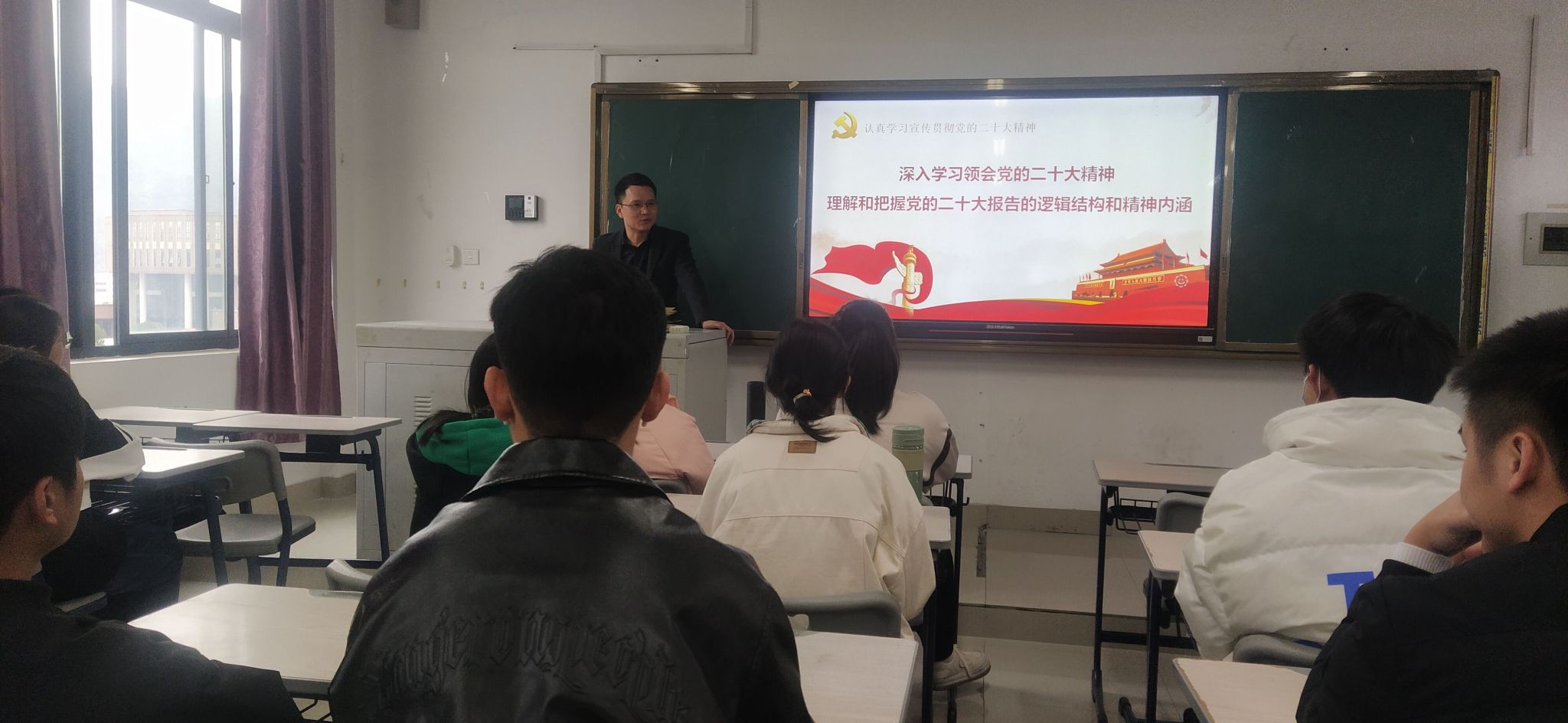 发展规划处对外合作处党支部书记欧忠辉为2022级会计学3班作党的二十大精神宣讲