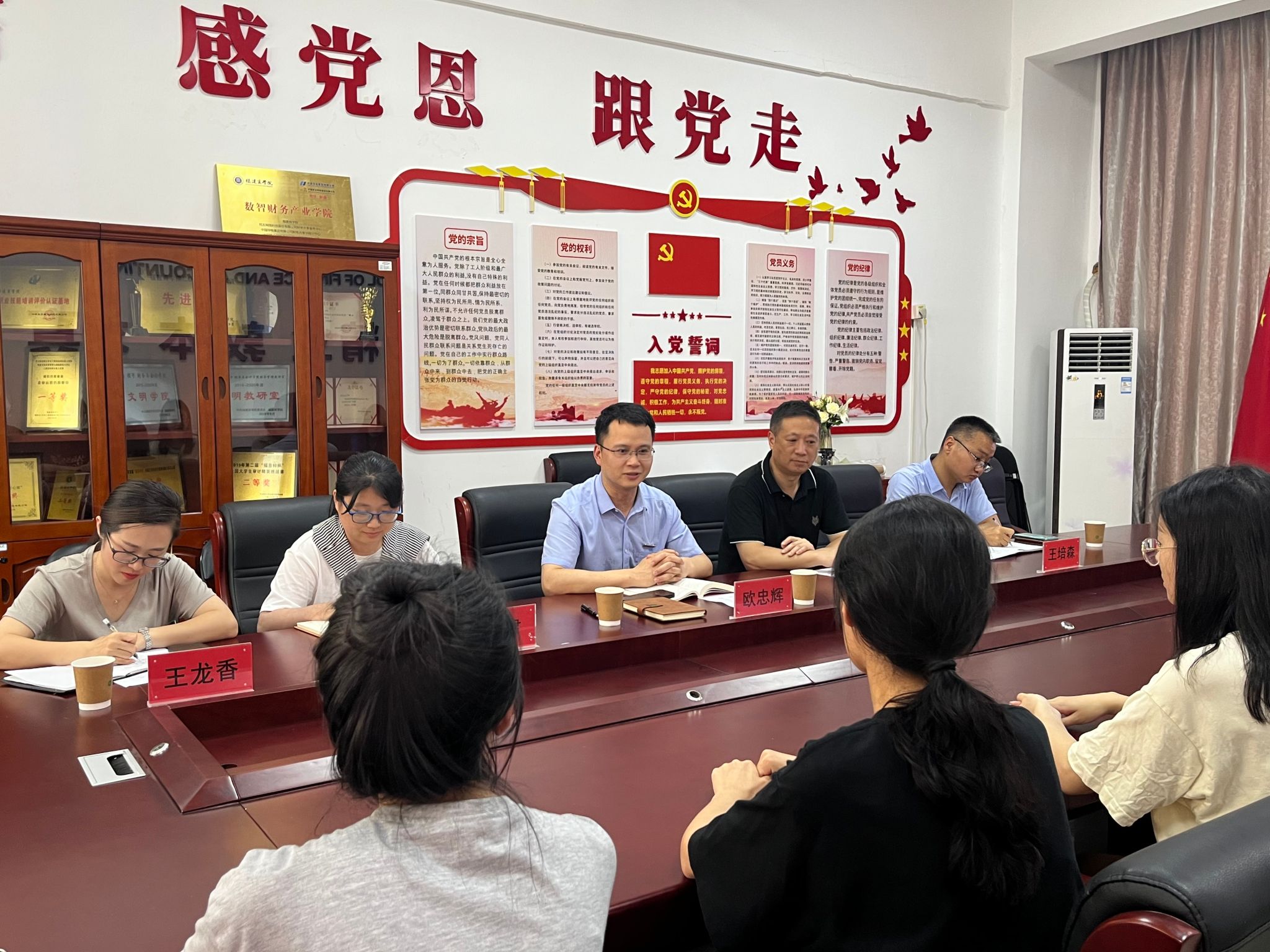 发展规划处对外合作处党支部开展“聚焦文化育人 助力学生发展规划”主题教育座谈会
